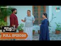Ep 229 Archana Chechi LLB Archana And J K Meet Again