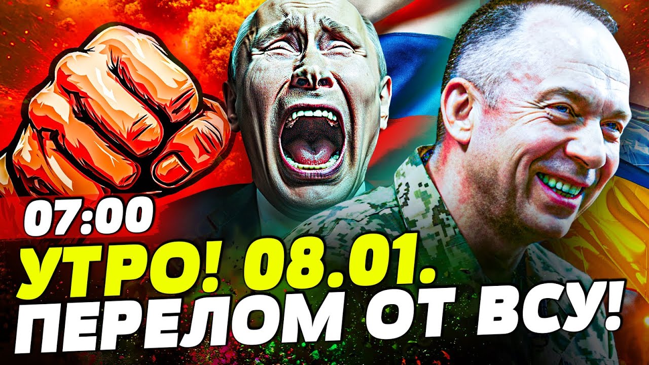 💥СРОЧНО! ЯРОСТНОЕ РЕШЕНИЕ ВСУ! ЭТО ВСТРЕЧА ВСЁ ПОМЕНЯЛА! НЕОЖИДАННЫЙ ХОД УК?