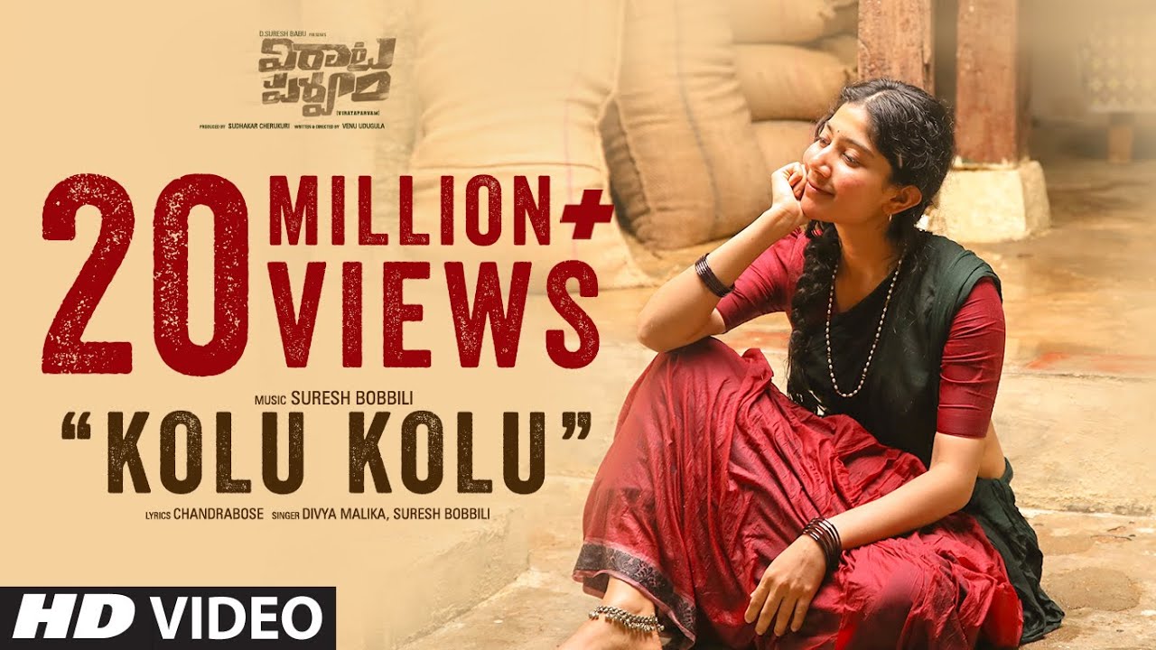 Kolu Kolu song lyrics