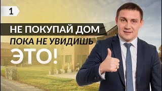 Поселки в Подмосковье с таунхаусами поселков
