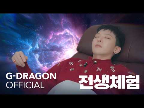 G-DRAGON - 2026 'FAM' MEETING VCR #2 GD의 하루 (래리의 하루)