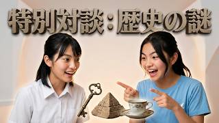 【特別回】まなとななが本音で語る！初共演の雑談ラジオ