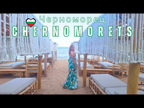 Chernomorets Highlights | Beautiful Weekend Exploring Bulgaria's Beaches | Черноморец 2024
