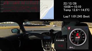 【車載】シバタイヤTW200 スパ西浦 86 1:01.245 2022/12/28【GRレコーダー】