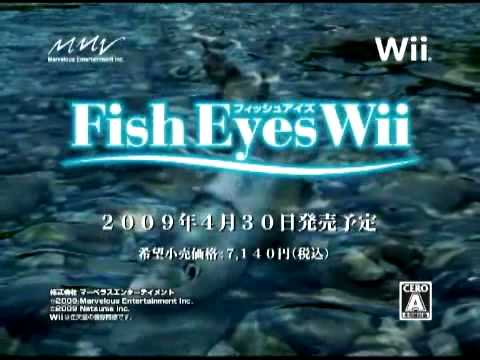 フィッシュアイズWii