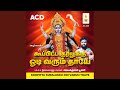 Malayanooru Angaali