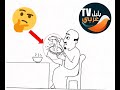 Jom Belajar Bahasa Arab Kisah Juha Pakaiannya