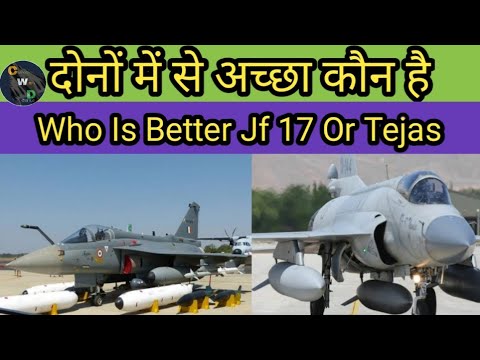 Jf-17 vs Tejas Which Is Better Light Weight Fighter jet || Defence Therapy