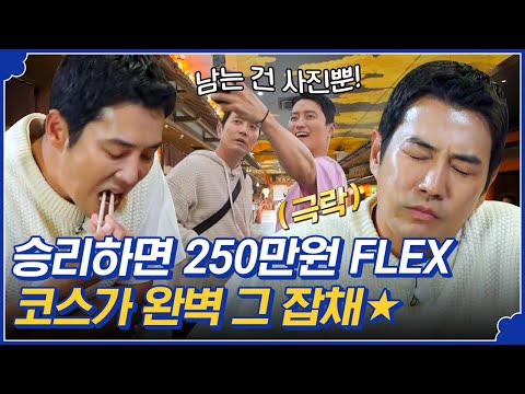 [예고] 최고급 코스를 원한다면 골프 대결에서 승리하라! l #짠내골프 예고편