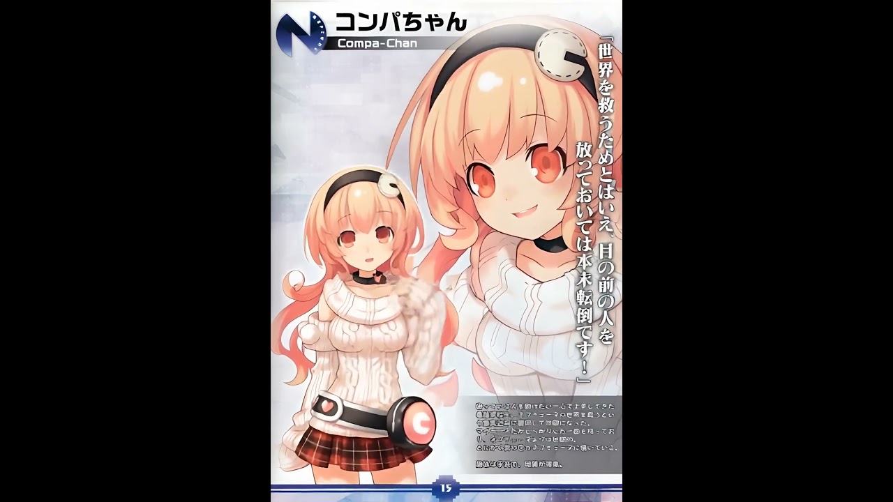 Compa - Then vs Now #neptuniareverse #memes #waifu