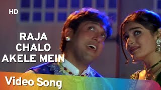 Raja Chalo Akele Mein Lyrics - Rajaji