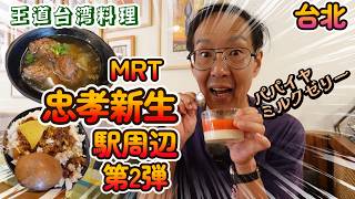 電気製品モールの栄枯盛衰を見た！