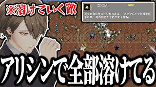【初見】今更ながら初見プレイのヴァンサバでニンニクの強さに脳を破壊される加賀美ハヤトｗｗｗｗ【切り抜き/にじさんじ】