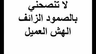 Download lagu Bikataibil iman nasheed mp3