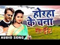 2017 का सबसे हिट गाना - Khesari Lal,Kajal Raghwani - Lagelu Horha Ke Chana - Muqaddar -Bhojpuri Song 2017 का सबसे हिट गाना - Khesari Lal,Kajal Raghwani - Lagelu Horha Ke Chana - Muqaddar -Bhojpuri Song