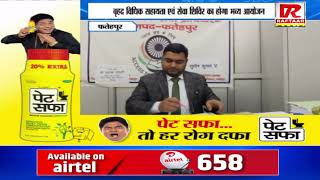 मेगा/बृहद विधिक सहायता एवं सेवा शिविर 2026;?>
