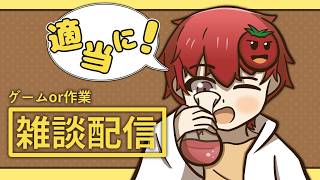 【雑談】少しだけ【スト6】【ユナイト】【シャドバWB】