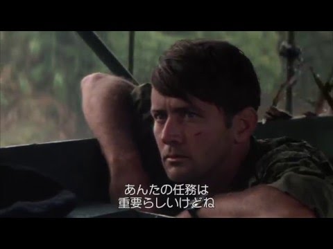 『地獄の黙示録　劇場公開版』　予告編