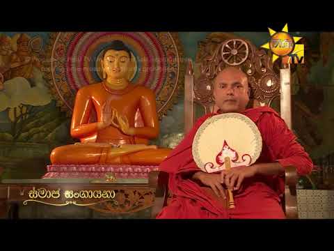 Hiru TV