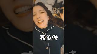 ウチの夫のキュートアグレッション現象です。 #shorts