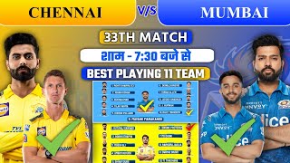 TATA IPL 2022 • Mumbai Indians vs Chennai Super kings Playing 11 • CSK vs MI playing 11 2022
