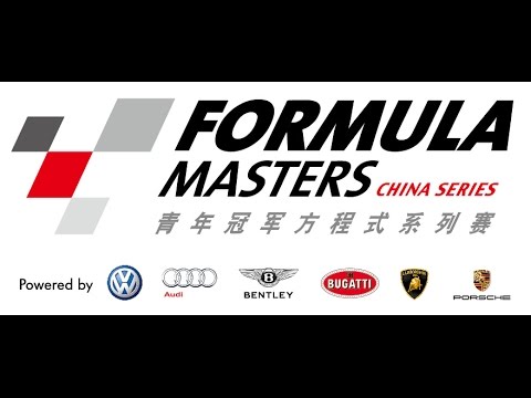 FORMULA MASTERS CHINA SERIES 2015, 6th Round, Shanghai, October 16th/18th