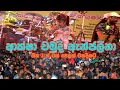 Aksha Chamudi  With Purple Range | Best Sinhala Songs | SAMPATH LIVE VIDEOS