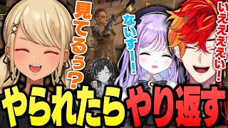 アステルチームからの奇襲をひっくり返し優勝並の盛り上がりを見せる紫宮るな&神成きゅぴ&緋崎ガンマ【ぶいすぽっ!神成きゅぴ切り抜き】