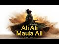 Ali Ali Maula Ali New Powerful Manqabat E Maula Ali Qawwali Ali Kalam E Shajar Shajar E Ishq