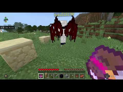 high speed attack cheat with devil wings [Minecraft Lifeboat Survival Mode pvp]