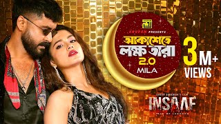 Download lagu Akashete Lokkho Tara 2.0 | Insaaf | Tasnia Farin | Sariful Raz | Mosharraf Karim | Mila | S Ali Imon mp3
