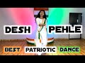 Desh Pehle Special Dance Best Patriotic Dance Main Atal Hoon 78th Independence Day Celebration