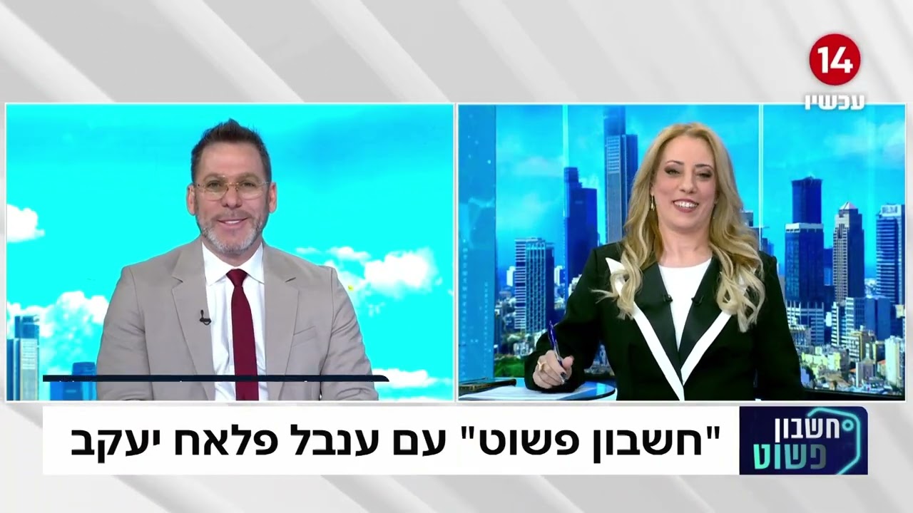 גירושין בישראל: המדריך המקיף לזכויות וחובות