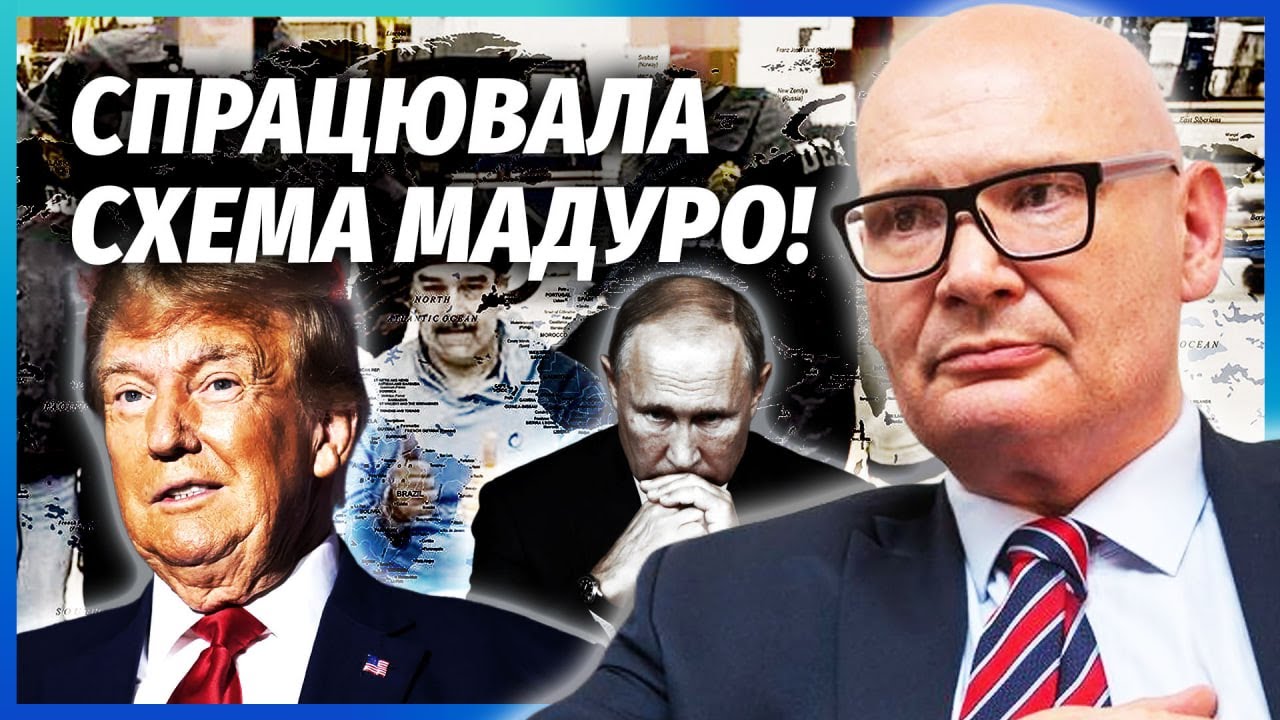 ☝️КУЛЬПА: В Кремлі ЗМОВА. Американці вже ВИВОДЯТЬ ПУТІНА із Москви. Трамп ПІ