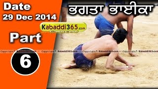 Bhagata Bhai (Bathinda) Kabaddi Tournament 29 Dec 2014 Part 1 by Kabaddi365.com