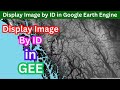How to Display an Image by ID in Google Earth Engine | GEE Beginner Tutorial