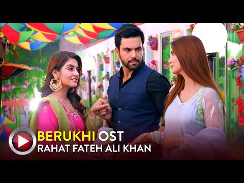 Rahat Fateh Ali Khan Song | Hiba Bukhari | Junaid Khan | Berukhi | OST