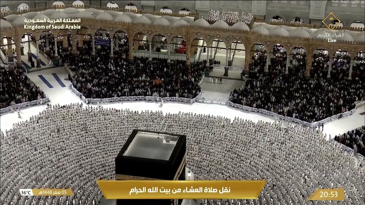 صلاة العشاء في المسجد الحرام بـمكة المكرمة - تلاوة الشيخ د. بندر بليلة