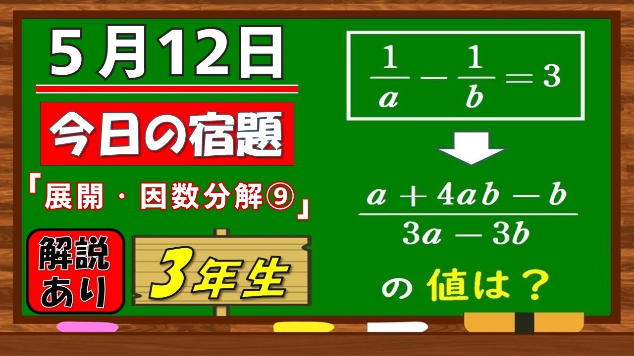 YouTubeサムネイル