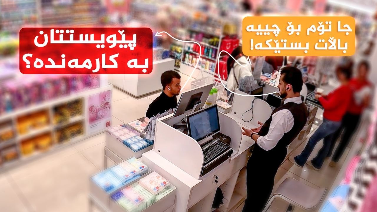 ڤیدیۆ | بەرنامەی هەڵوێست _ وەرزی دووەم، ئەڵقەی یەک