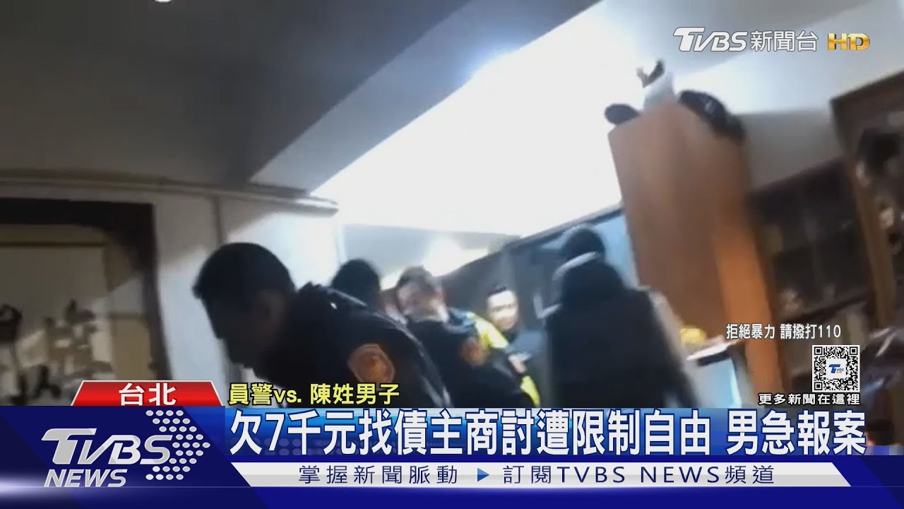 欠7千元找債主商討　遭限制自由男急報案