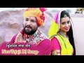 तेजा रे थारे मंदिरीये बोले कोयलडी Jhir Mir N