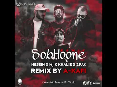 Ho3ein Ft Sohrab Mj & 2 Pac & Khalse - Sobhoone Remix