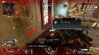 Apex Legends_20240203142027