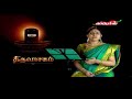 Thiruvaasagam திருவாசகம் Spiritual Songs 04 December 2018