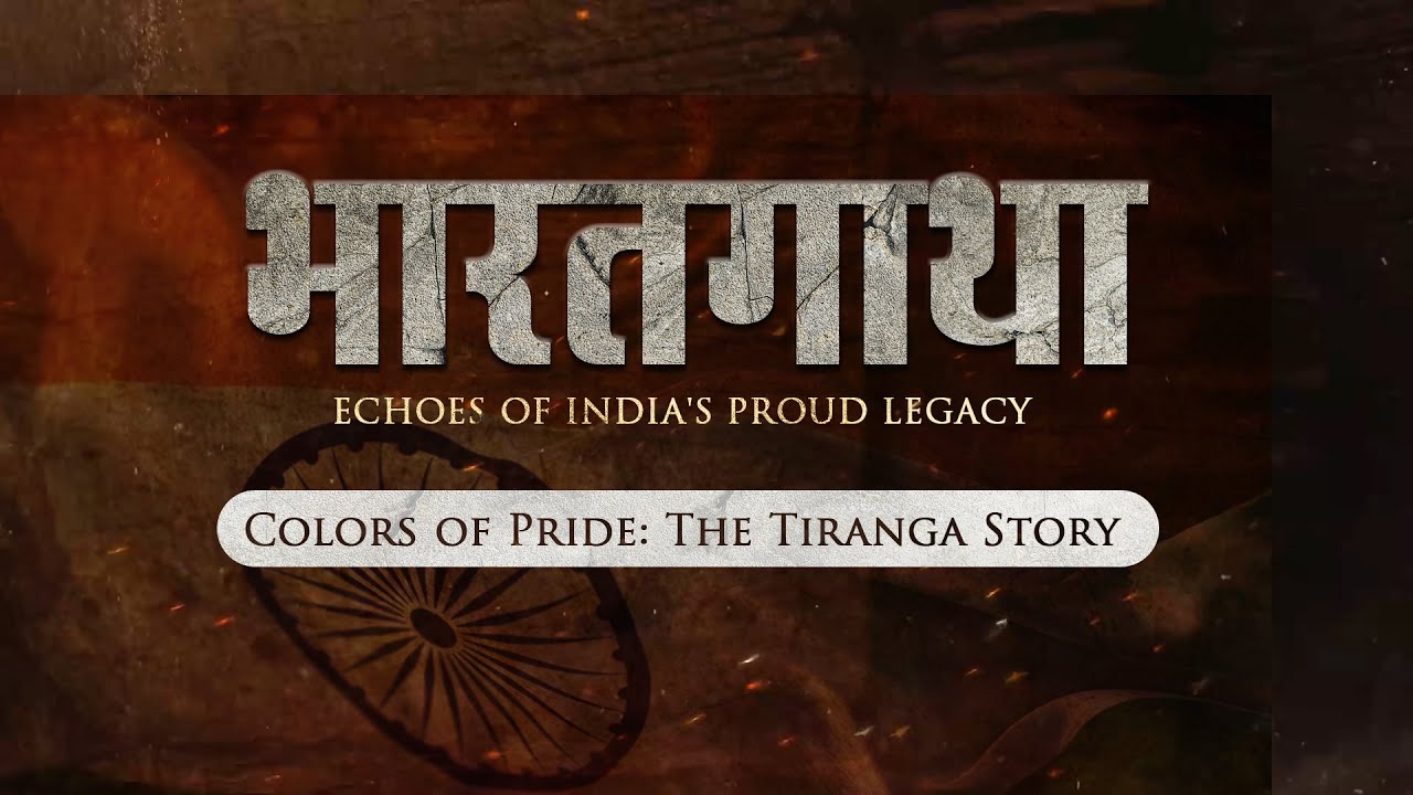 Colors of Pride: The Tiranga Story | Bharatgatha  | Tiranga Foundation of India | Studio Amrdarsh