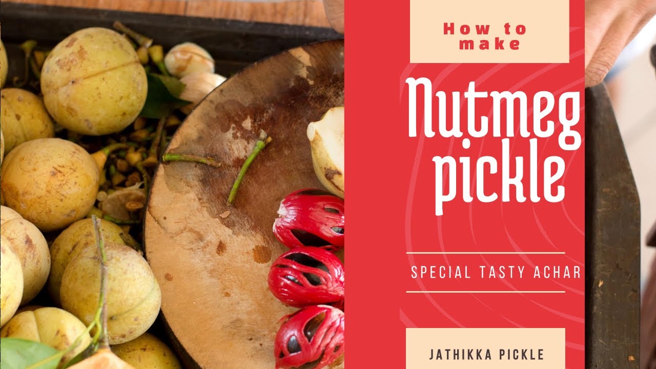 Nutmeg pickle | Jathikka Pickle | How to make Nutmeg pickle | Special Tasty Achar