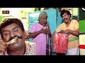 இப்படித்த எலும்பு கடிக்கணும் நைட்க்�