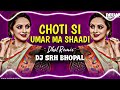Choti Si Umar Ma Shaadi Karayi Di Adiwasi Remix Dhol Mix Dj Srh Bhopal Timli Dance