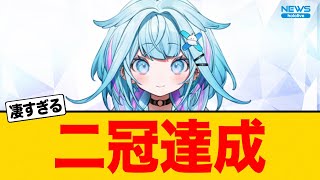 水宮枢が誰も成し得なかったとんでもない記録を打ち立てる【ホロライブ 切り抜き】反応集 hololive さくらみこ 大空スバル